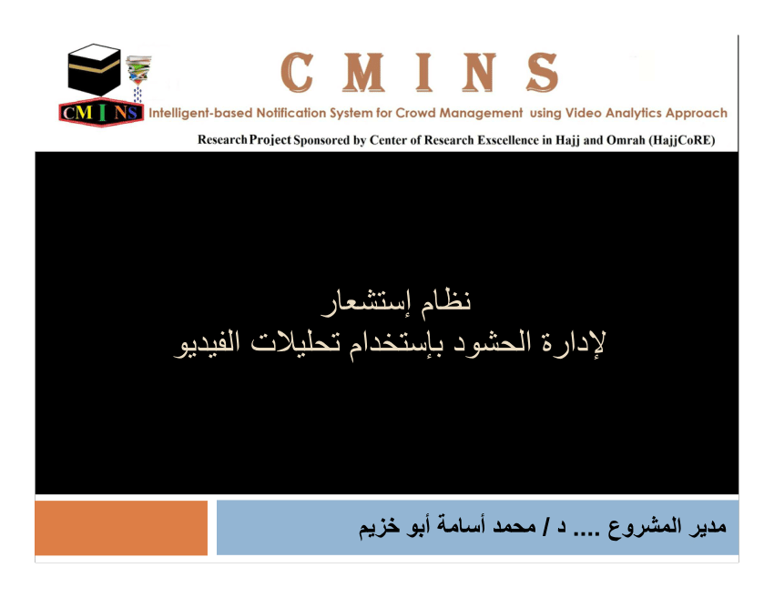 Pdf Cimns Presentation In Arabic