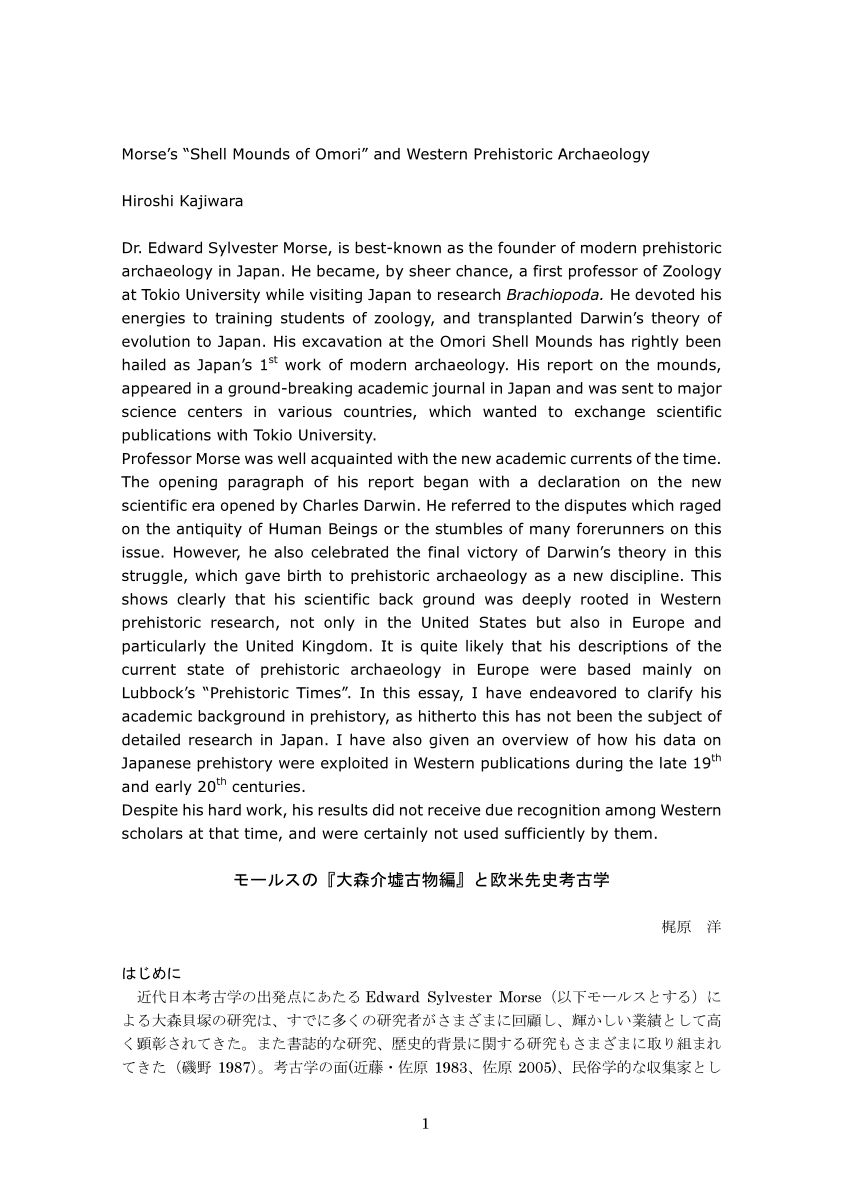 PDF) Edware Sylvester Morse and Western Prehistoric Archarology.