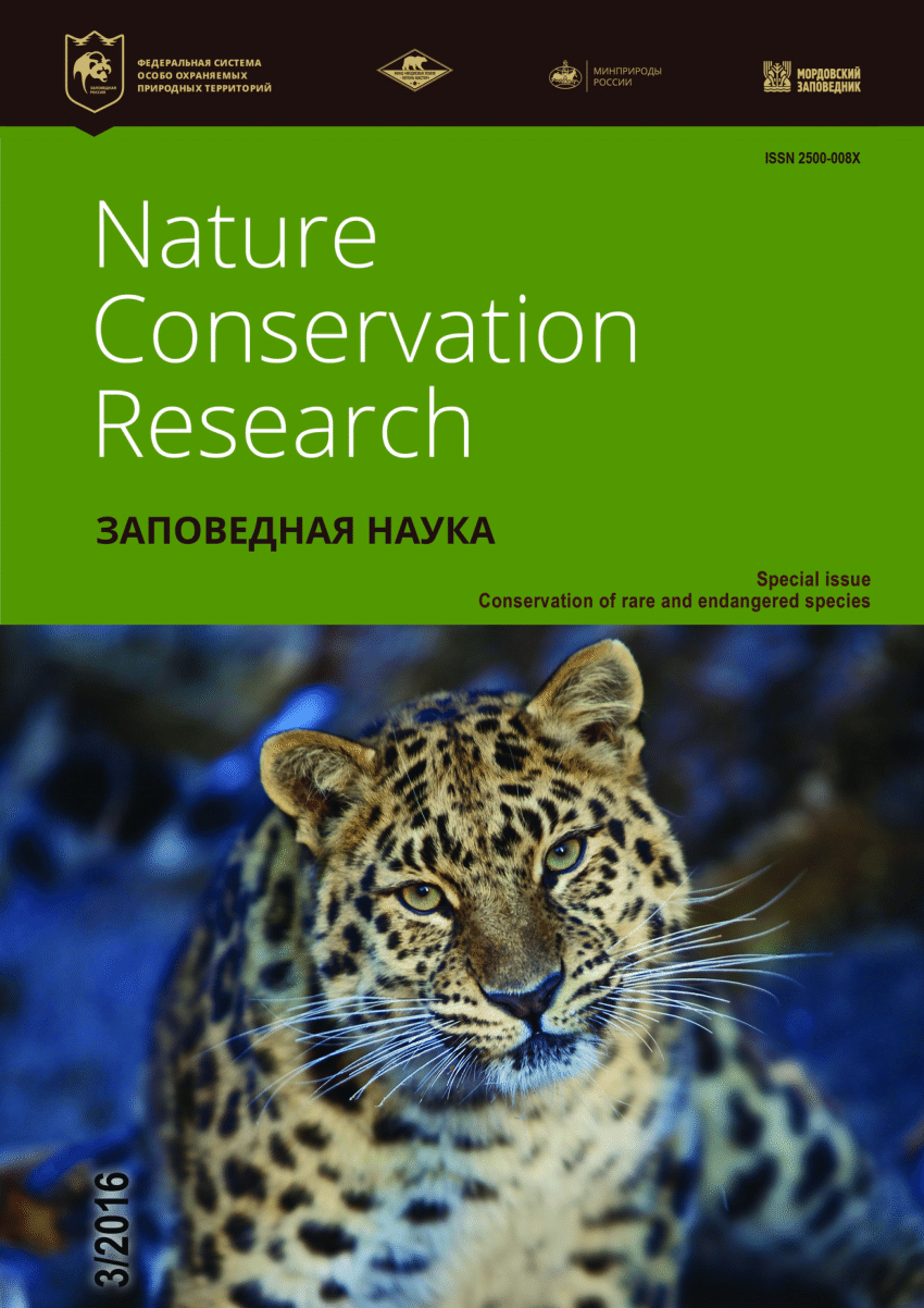 nature conservation research papers