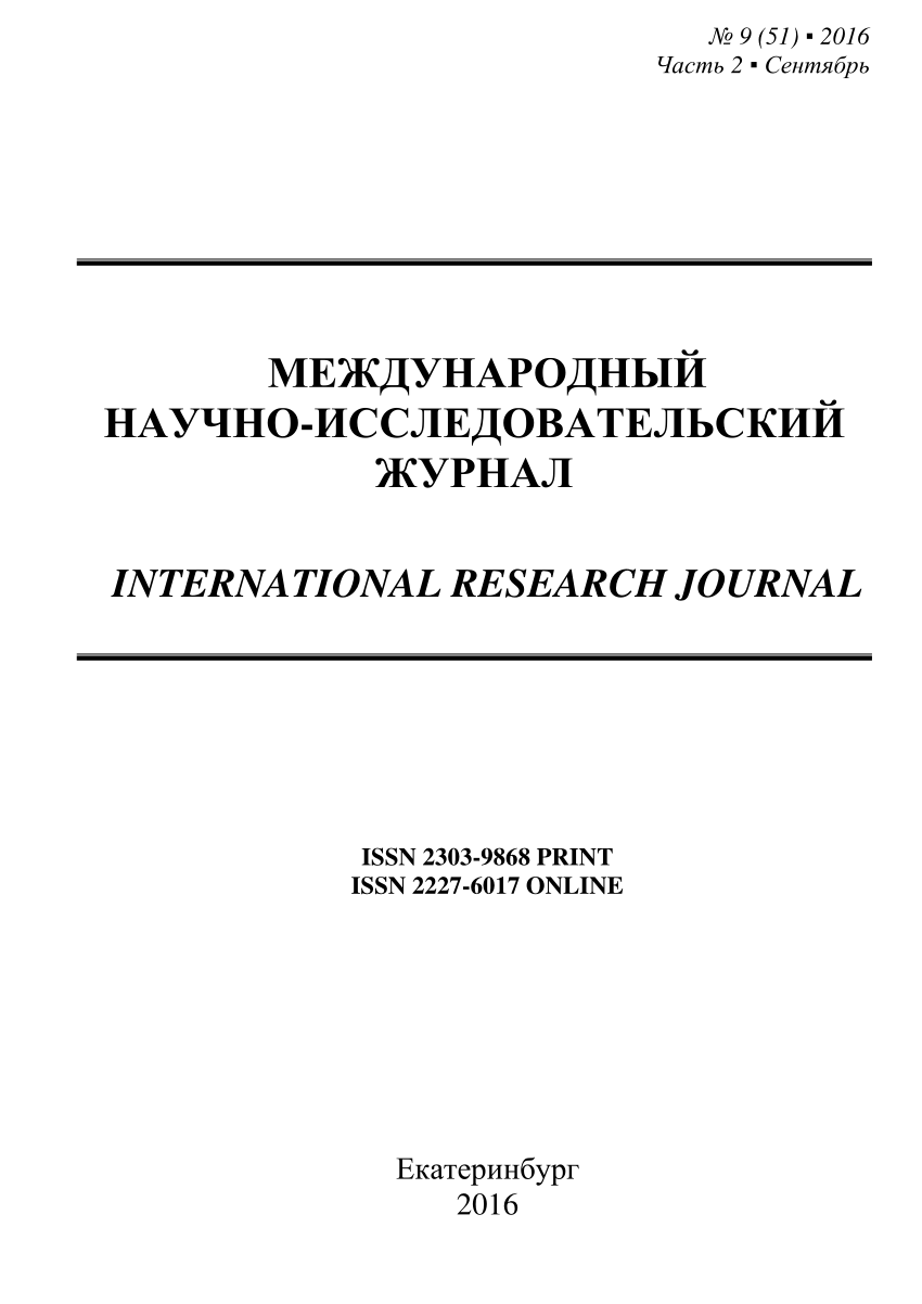 PDF) СПУСКОПОДЪЕМНОЕ УСТРОЙСТВО С ПОЛИСПАСТНОЙ СИСТЕМОЙ ДЛЯ ИССЛЕДОВАНИЯ  ПОДЛЕДНИКОВОГО ОЗЕРА «ВОСТОК»