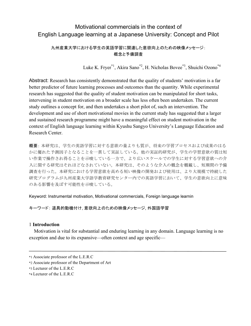 Pdf 日本の大学における学生の英語学習に関連した意欲向上のための映像メッセージ 概念と予備調査