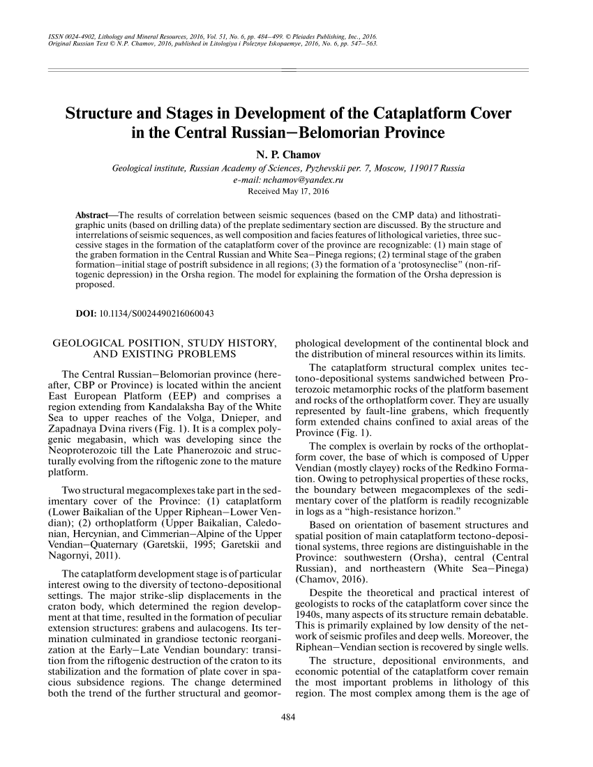 Pdf Structure And Stages In Development Of The Cataplatform Cover Images, Photos, Reviews