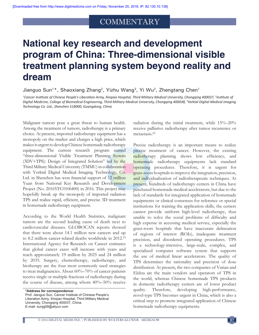 national key research and development plan of china