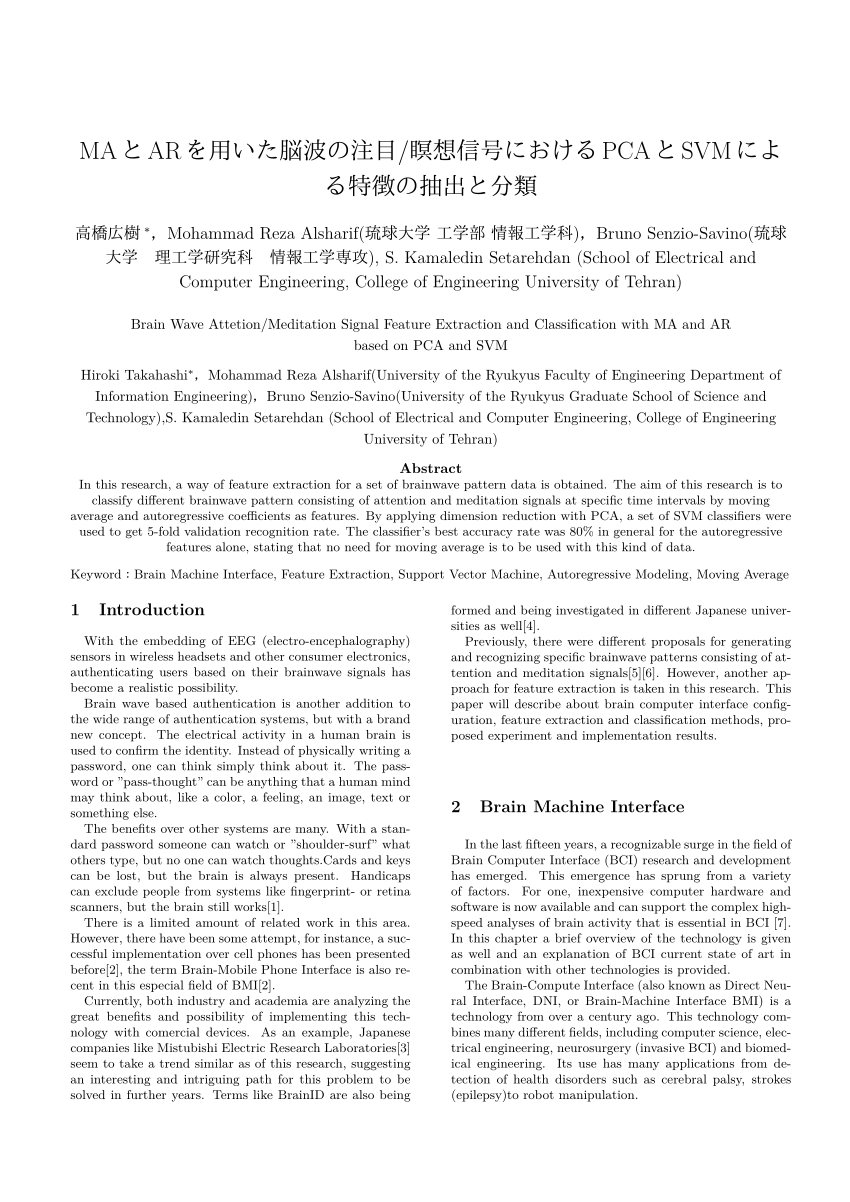 Pdf Ma Ar Brain Wave Attetion Meditation Signal Feature Extraction And Classification With Ma And Ar Based On Pca And Svm