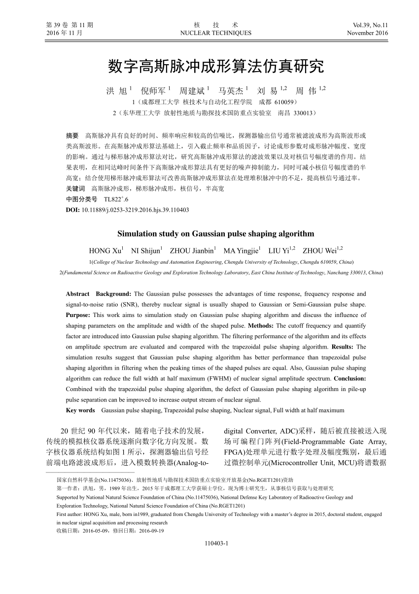 (PDF) Simulation study on Gaussian pulse shaping algorithm