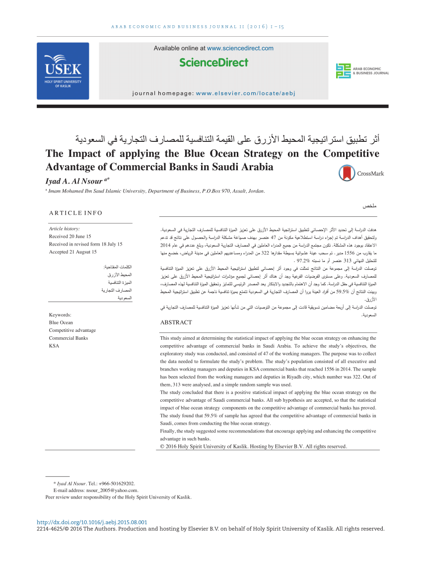 Pdf The Impact Of Applying The Blue Ocean Strategy On The Competitive Advantage Of Commercial Banks In Saudi Arabia