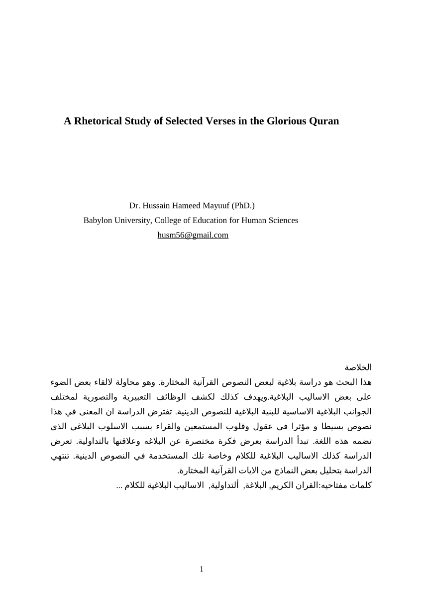 Pdf Rhetorical Study Of Some Selected Quranic Verses