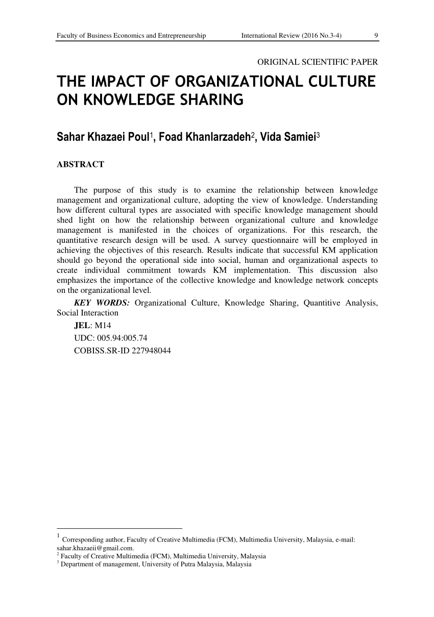 research paper on organizational culture pdf
