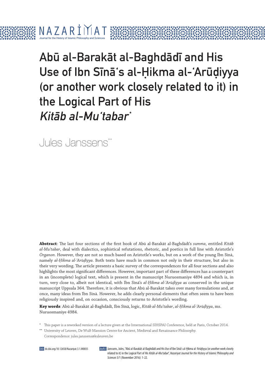 Pdf Abu Al Barakat Al Baghdadi And His Use Of Ibn Sina S Al ḥikma Al Aruḍiyya Or Another Work Closely Related To It In The Logical Part Of His Kitab Al Mu Tabar