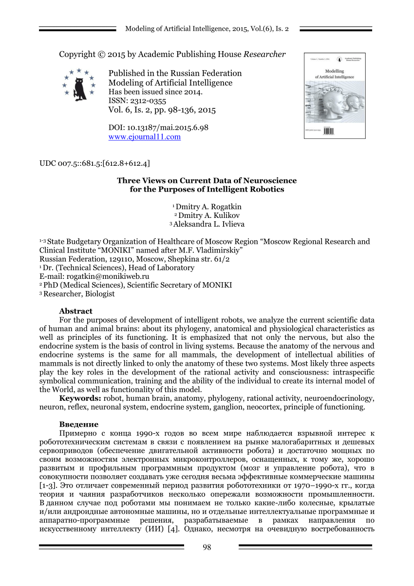 PDF) Interface of Communication with Service Medical Robot Communication