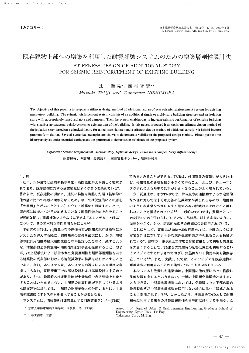 上野健爾\u0026清水勇二『複素構造の変形と周期 : 共形場理論への応用』