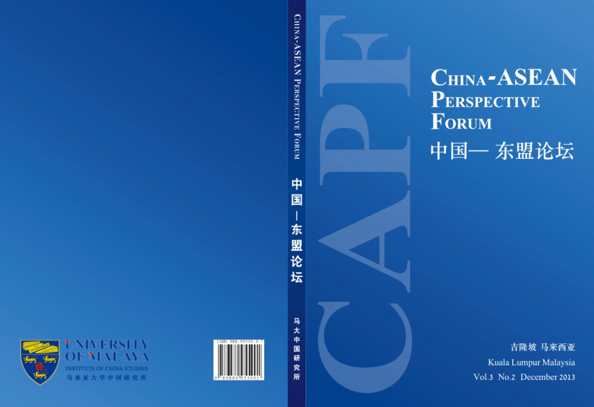 PDF) Emile Kok-Kheng Yeoh (editor) (2013), China-ASEAN Perspective