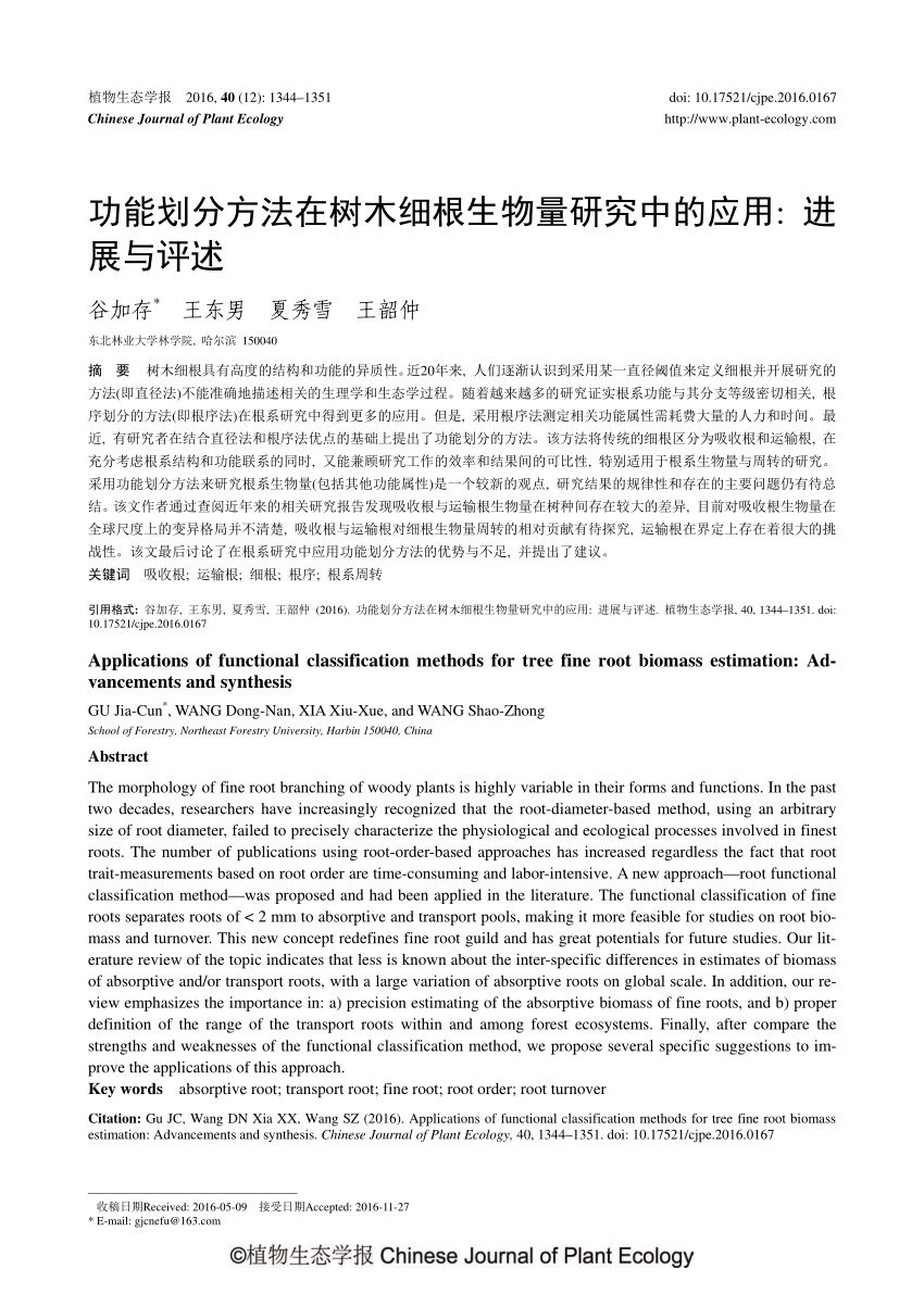 Sourceinsight自定义命令说明与应用 Lubinlew 博客园