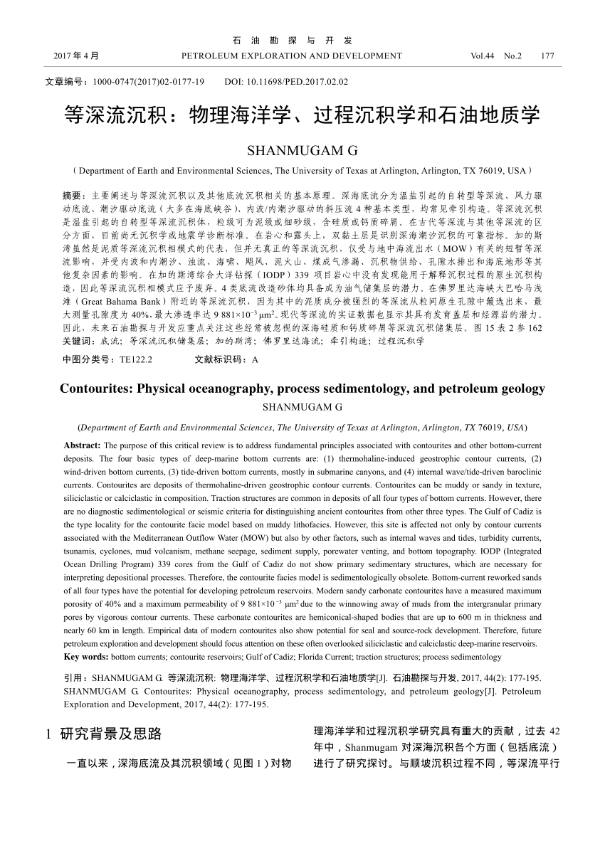 Pdf 过程沉积学和石油地质学 Contourites Physical Oceanography Process Sedimentology And Petroleum Geology