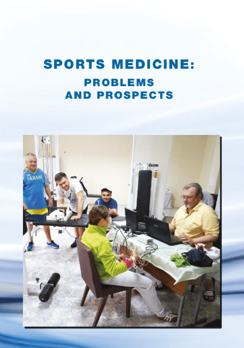sports medicine research papers