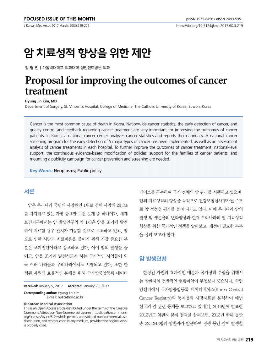cancer research proposal sample