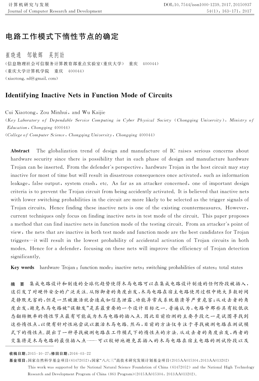 Pdf Identifying Inactive Nets In Function Mode Of Circuits