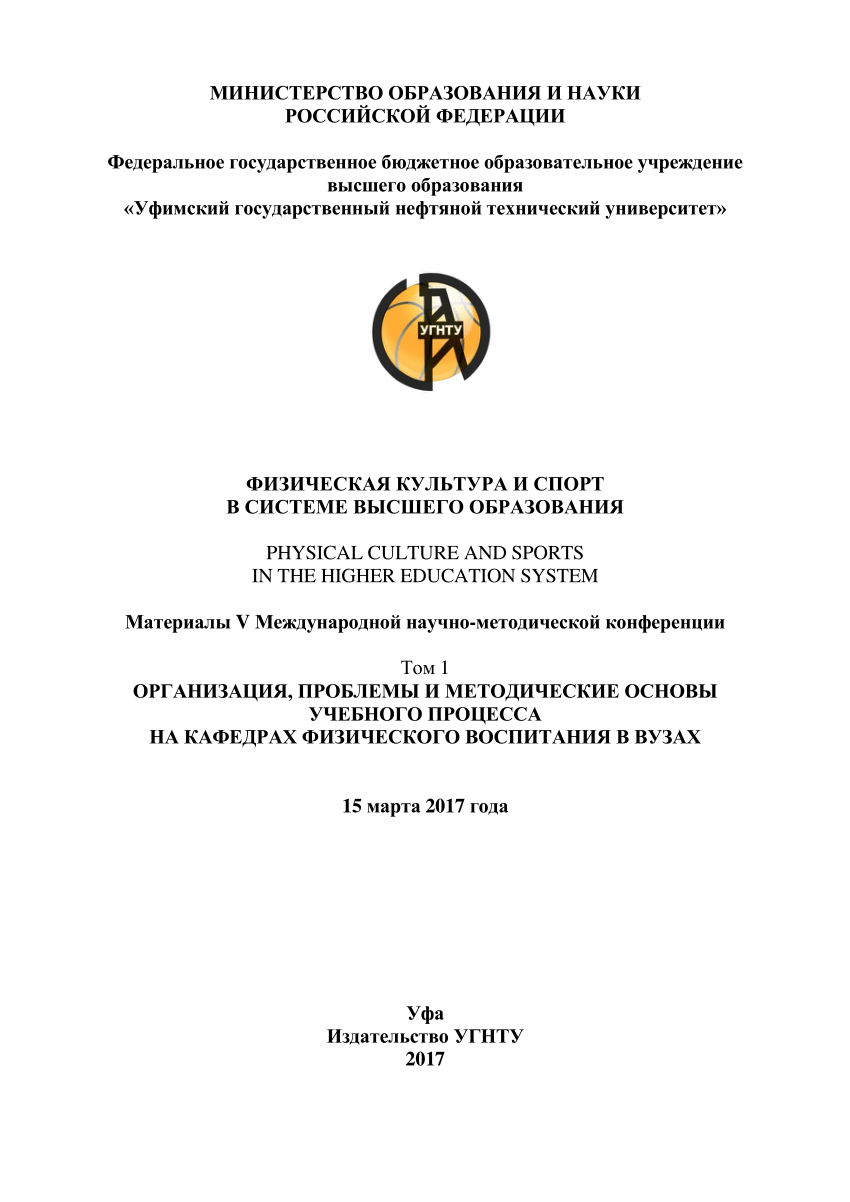 Подготовка pdf