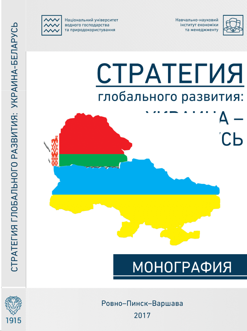 PDF) Особенности развития туризма в западных районах Припятского Полесья /  Features of the development of tourism in the western regions of the  Pripyat Polissya