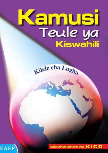 (PDF) Kamusi Teule ya Kiswahili kilele cha lugha