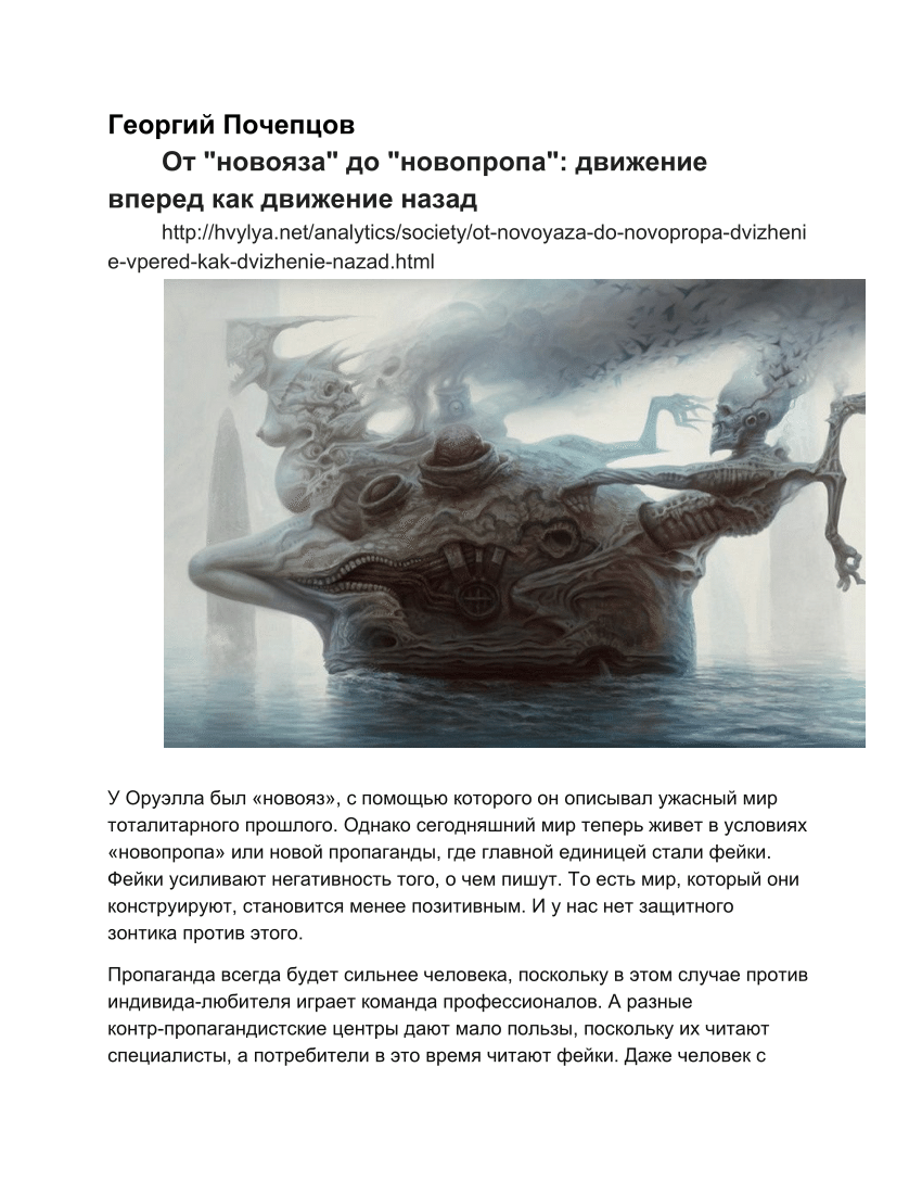 PDF) От 