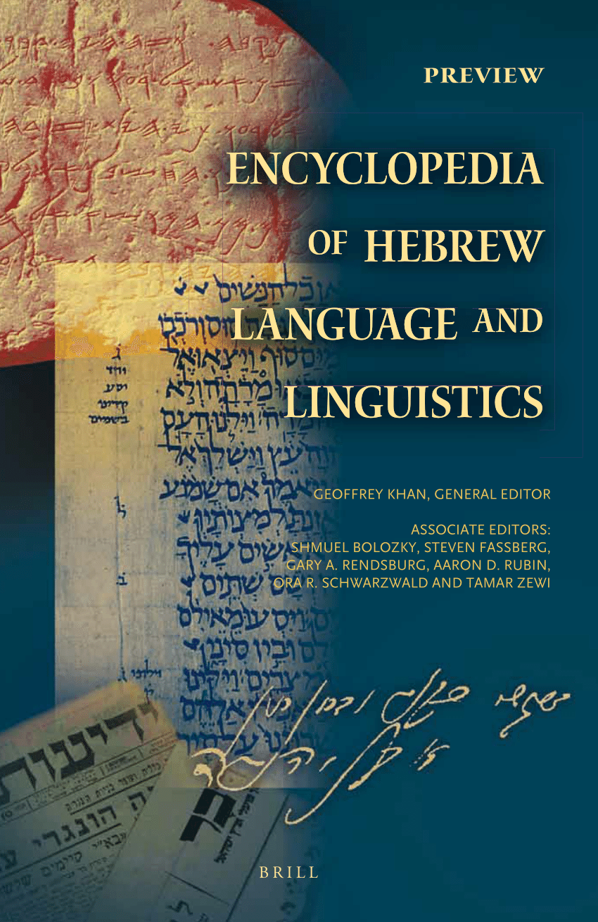 (PDF) Encyclopedia of Hebrew Language and Linguistics