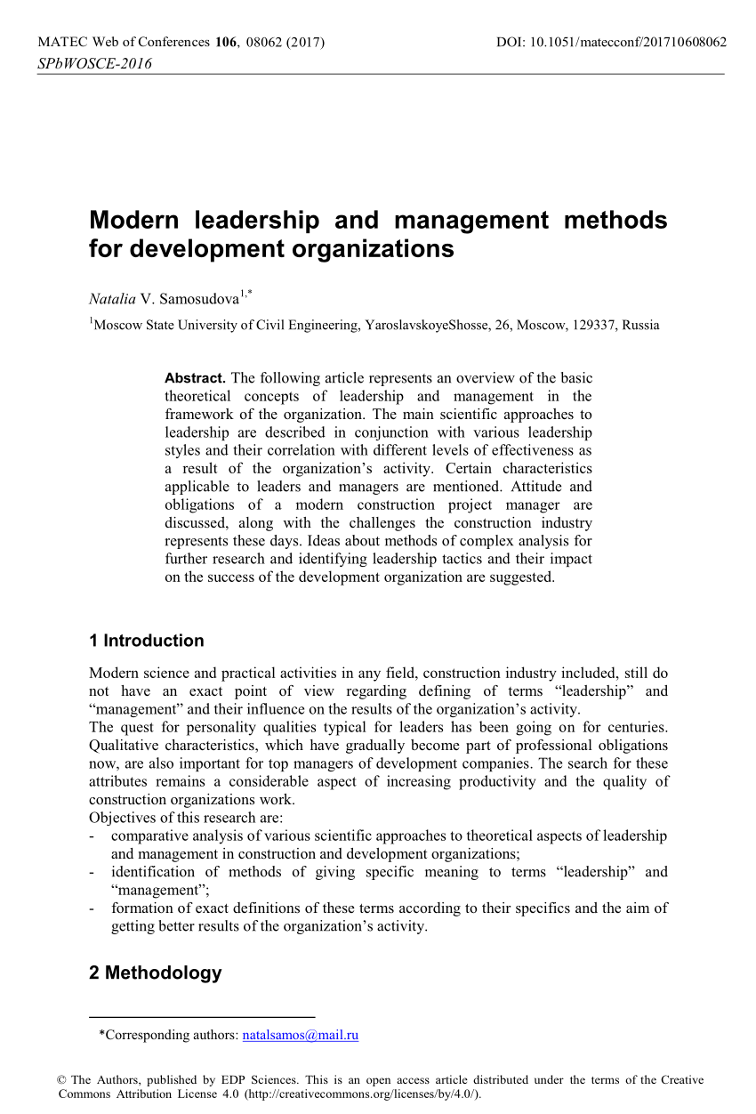 leadership and management sample research proposal pdf