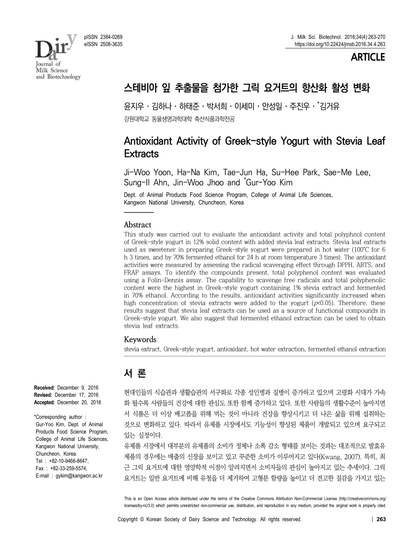 (PDF) Antioxidant Activity of Greekstyle Yogurt with Stevia Leaf Extracts