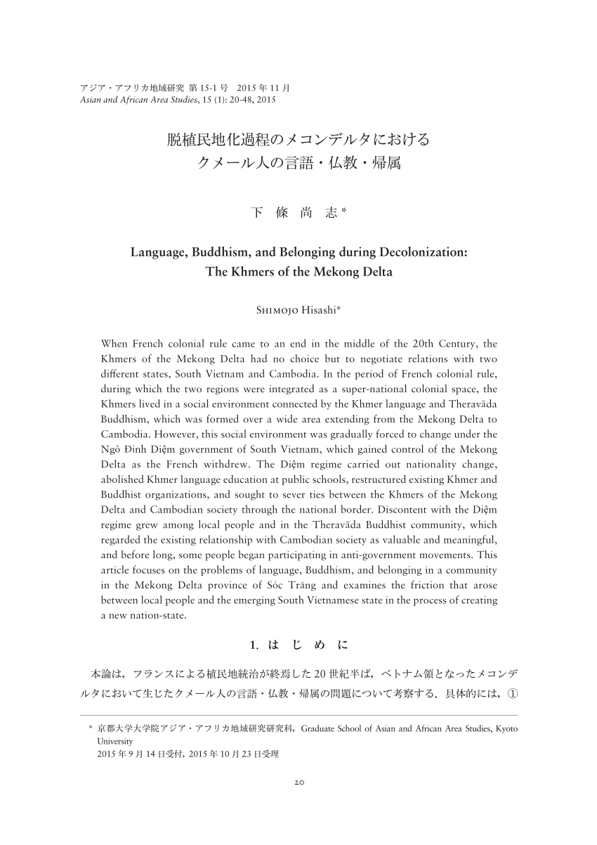 PDF) Language, Buddhism, and Belonging during Decolonization: The
