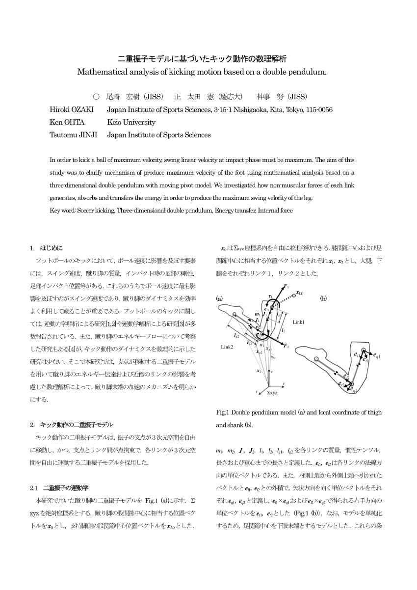 Pdf Mathematical Analysis Of Kicking Motion Based On A Double Pendulum
