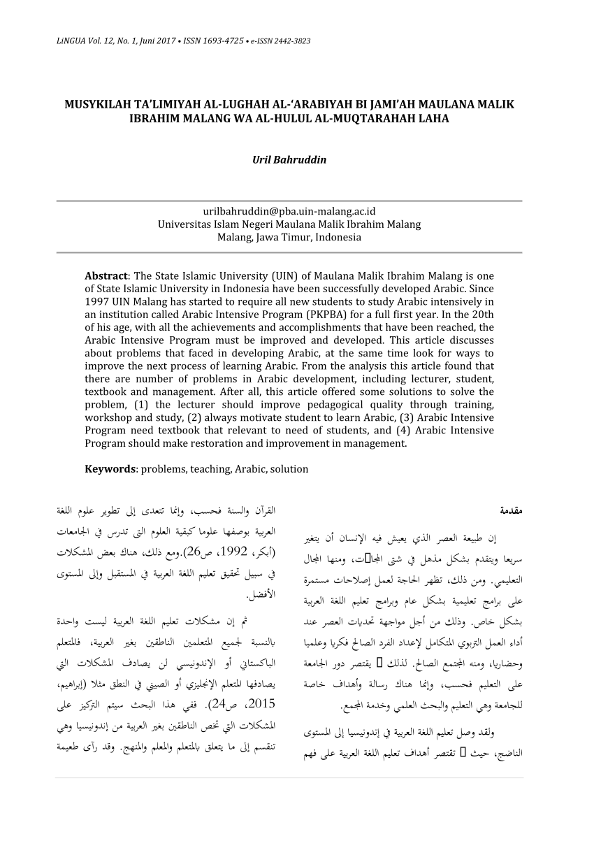 Pdf Musykilah Ta Limiyah Al Lughah Al Arabiyah Bi Jami Ah Maulana Malik Ibrahim Malang Wa Al Hulul Al Muqtarahah Laha