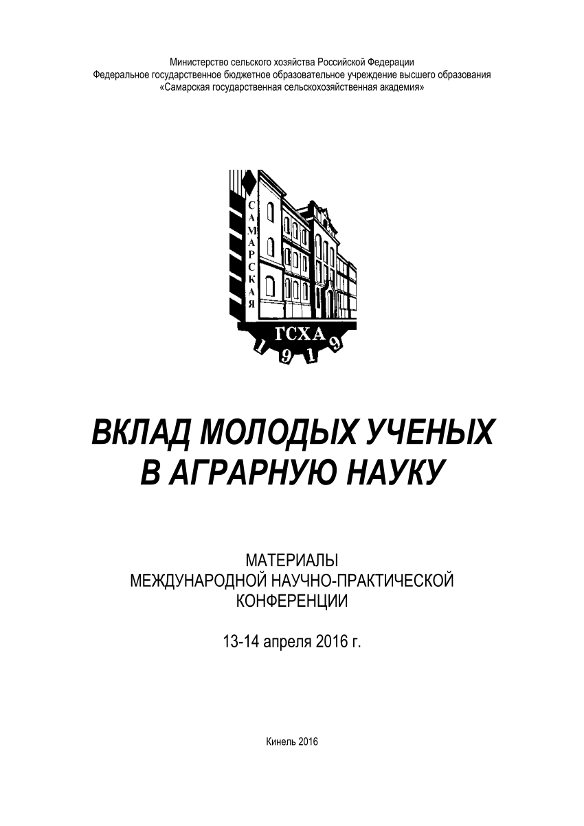 PDF) ОРГАНОЛЕПТИЧЕСКАЯ МЕТОДИКА ОПРЕДЕЛЕНИЯ КАЧЕСТВА ВИН