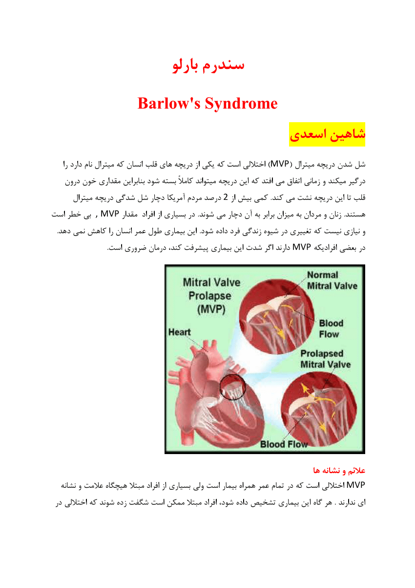 Pdf Barlows Syndrome 8261