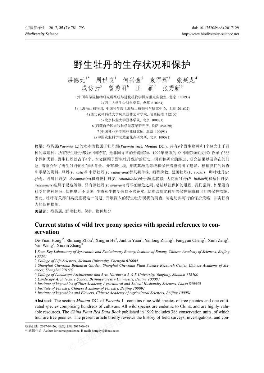 Pdf Current Status Of Wild Tree Peony Species With Special Reference To Conservation