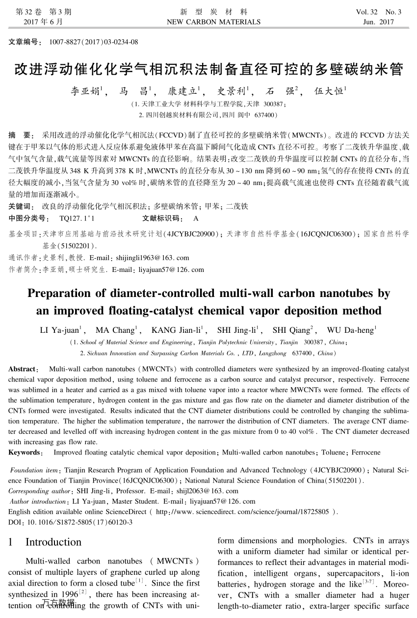 Pdf Preparation Of Diameter Controlled Multi Wall Carbon Nanotubes By An Improved Floating Catalyst Chemical Vapor Deposition Method