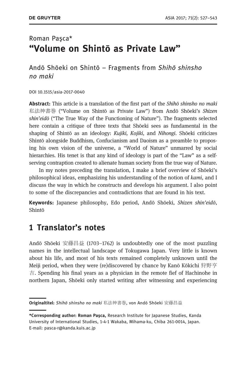 PDF) “Volume on Shintō as Private Law”