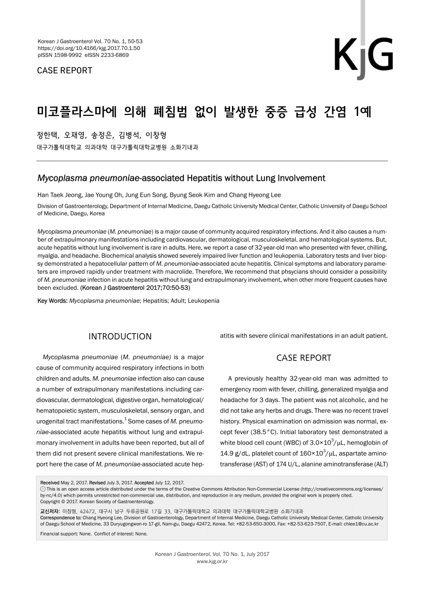 Roxithromycin mycoplasma contagious