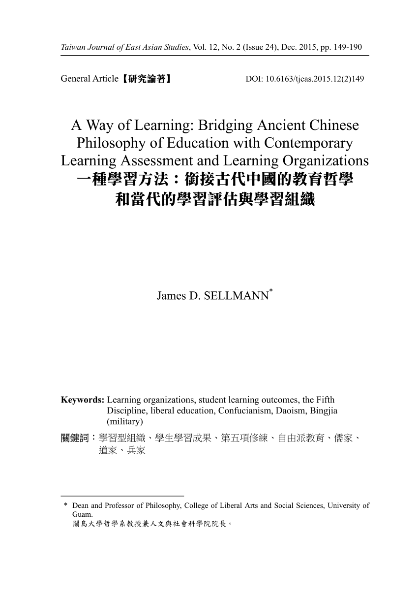 PDF) A way of learning Bridging ancient Chinese philosophy of education with contemporary learning assessment and learning organizations picture