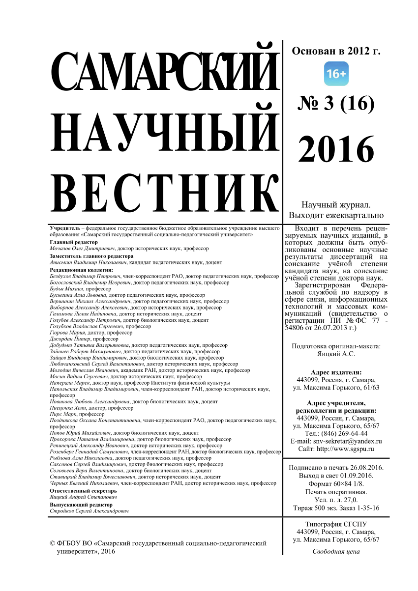 PDF) Дромосные курганы на реке Жарлы (Центральный Казахстан)