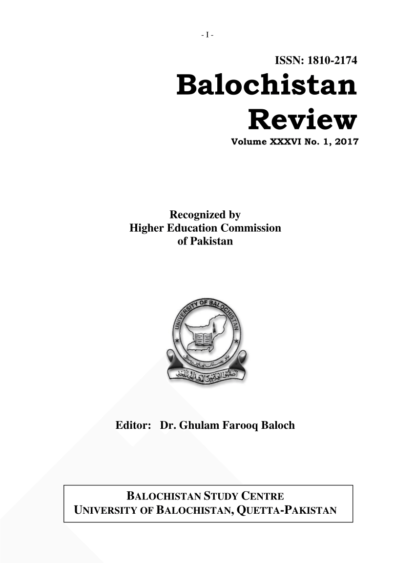 education in balochistan essay