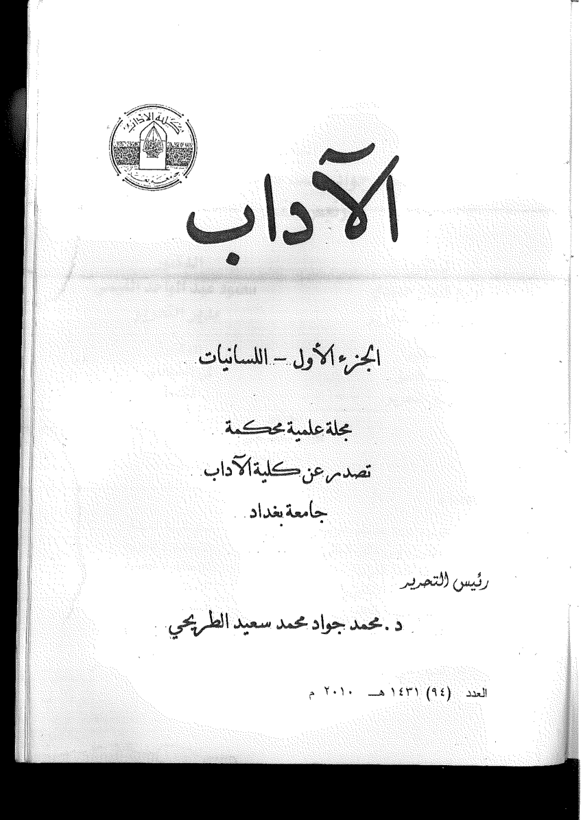 nizar 9abani pdf