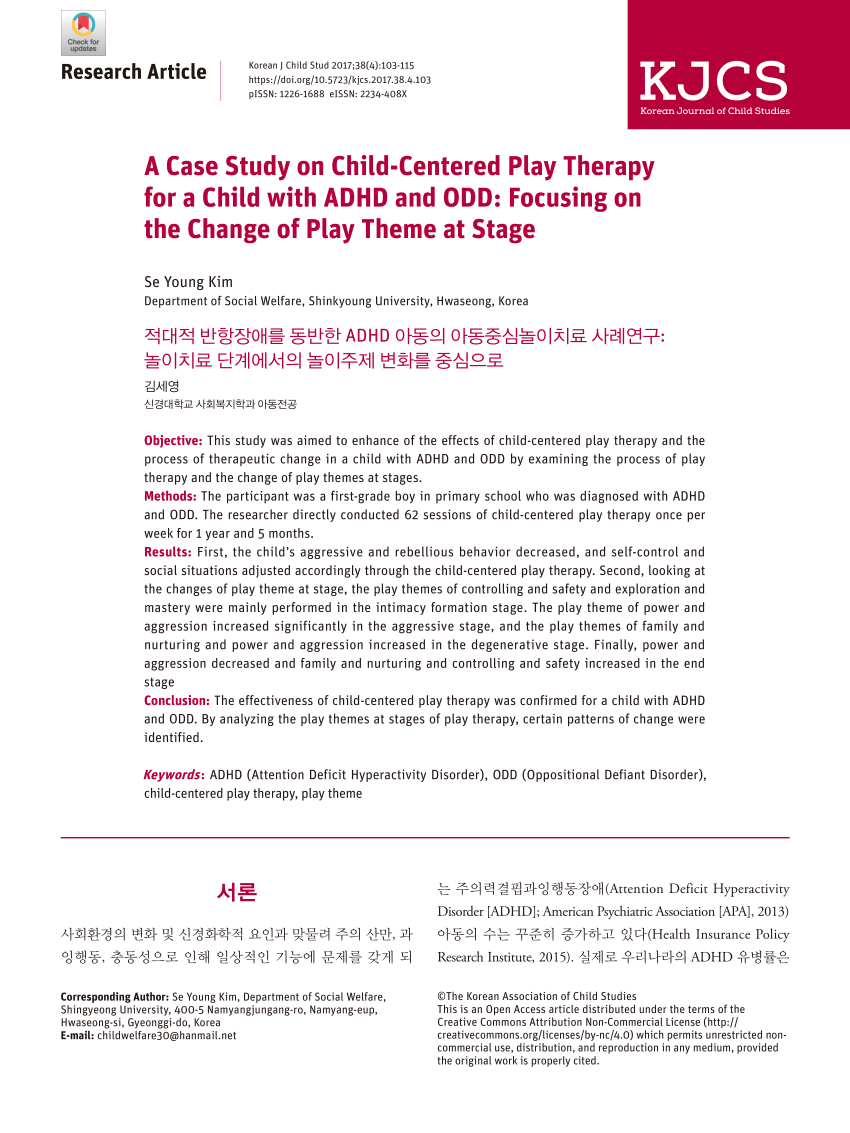 child centered play therapy case study