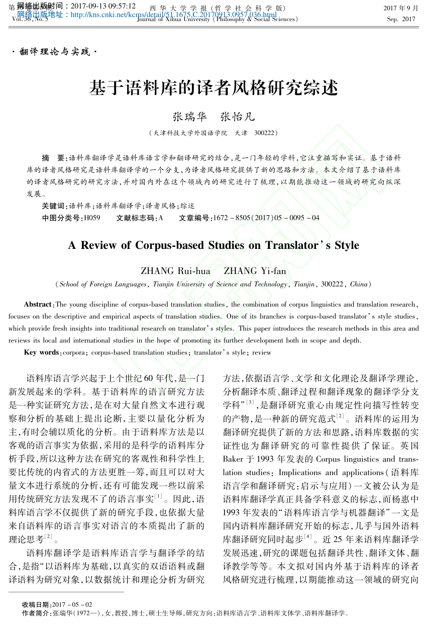 Pdf A Review Of Corpus Based Studies On Translator S Style