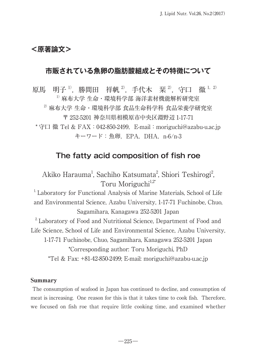 PDF) The fatty acid composition of fish roe