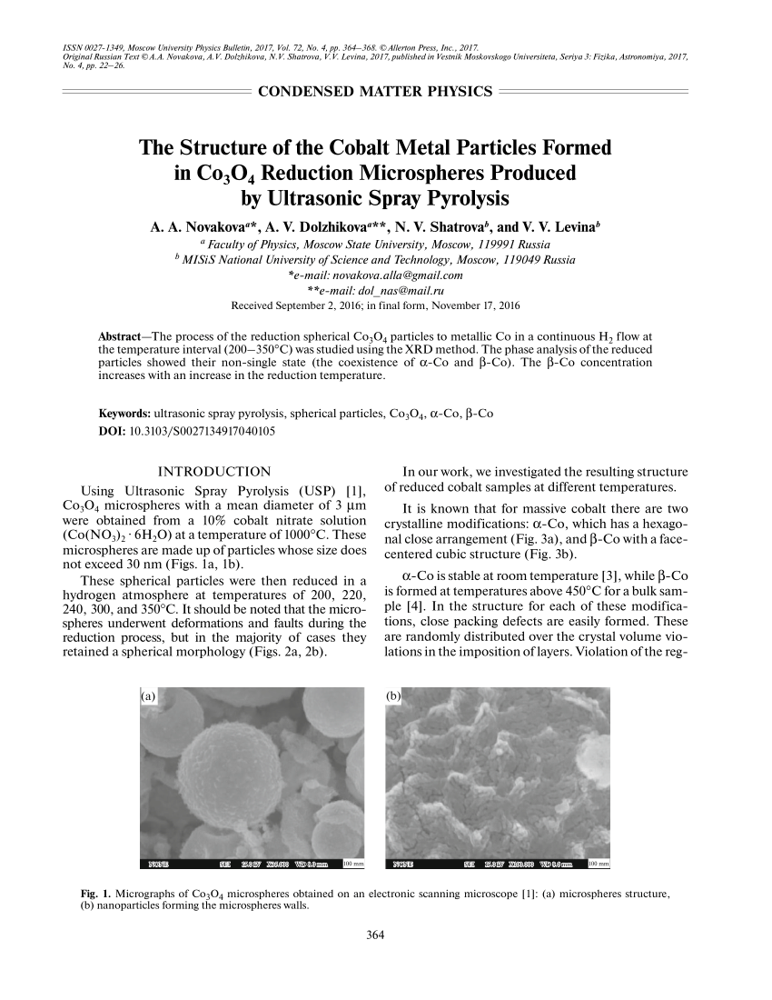 Pdf The Structure Of The Cobalt Metal Particles Formed In