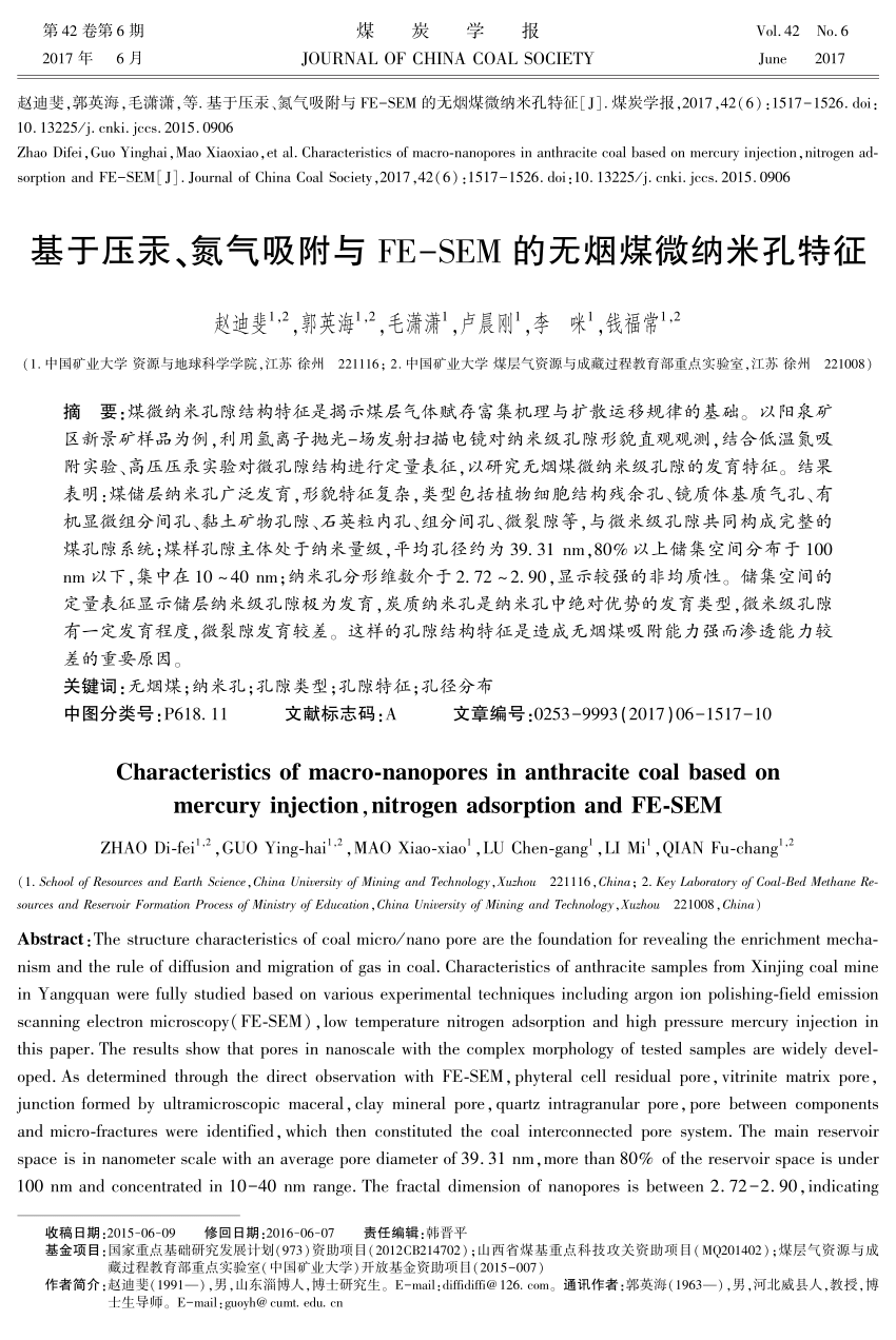 Pdf Characteristics Of Macro Nanopores In Anthracite Coal Based On Mercury Injection Nitrogen Adsorption And Fe Sem