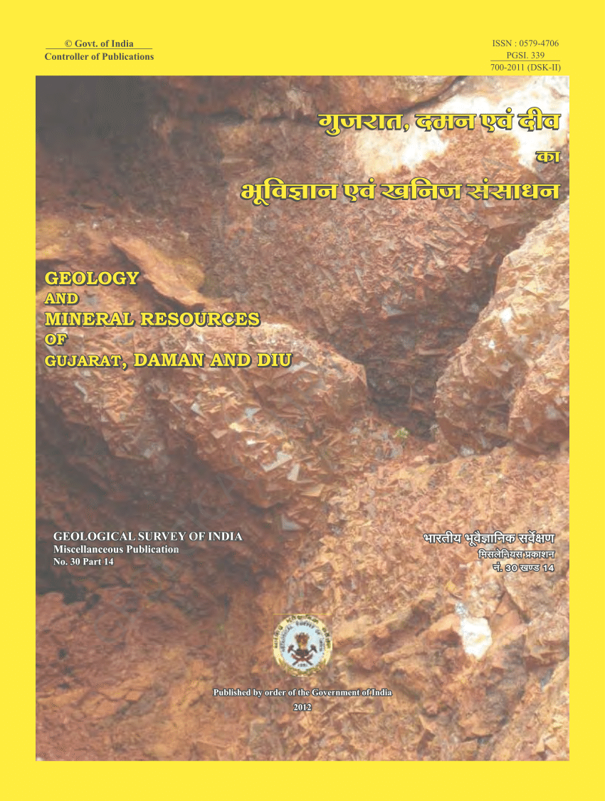 Pk mukherjee geology pdf free