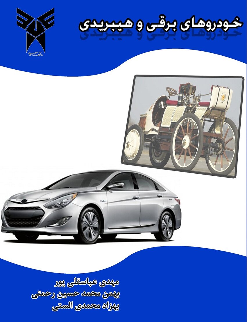 (PDF) Electric and Hybrid vehicles