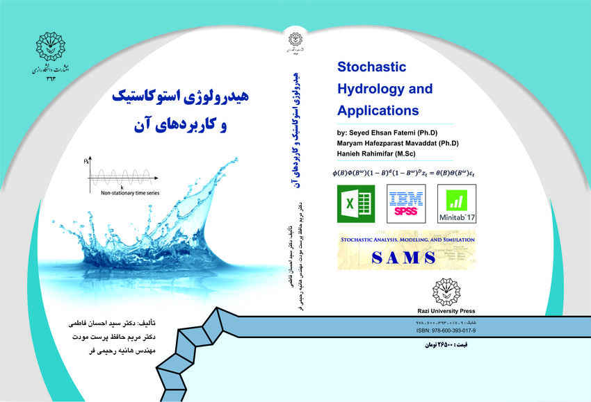 STOCHA – hydrology