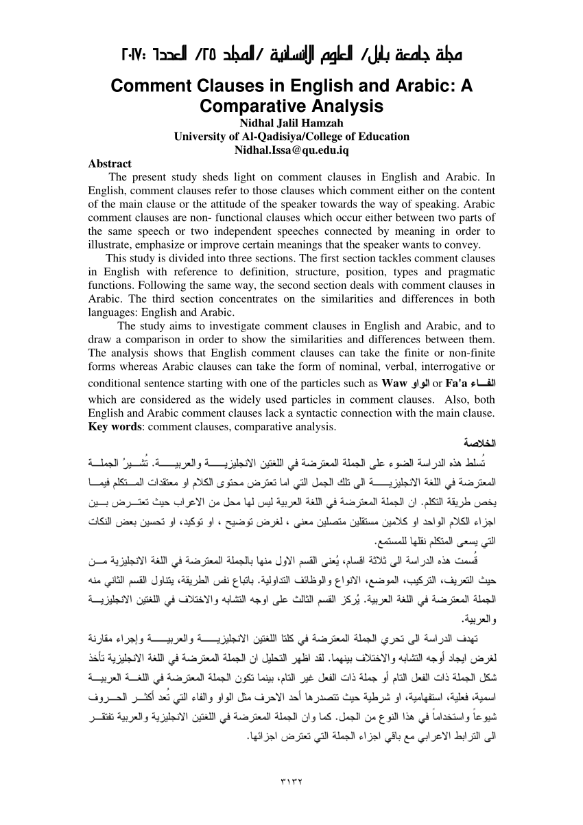 Pdf Comment Clauses In English And Arabic A Comparative Analysis